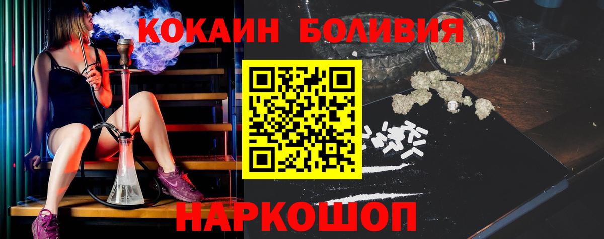 КОКАИН FishScale Новоуральск