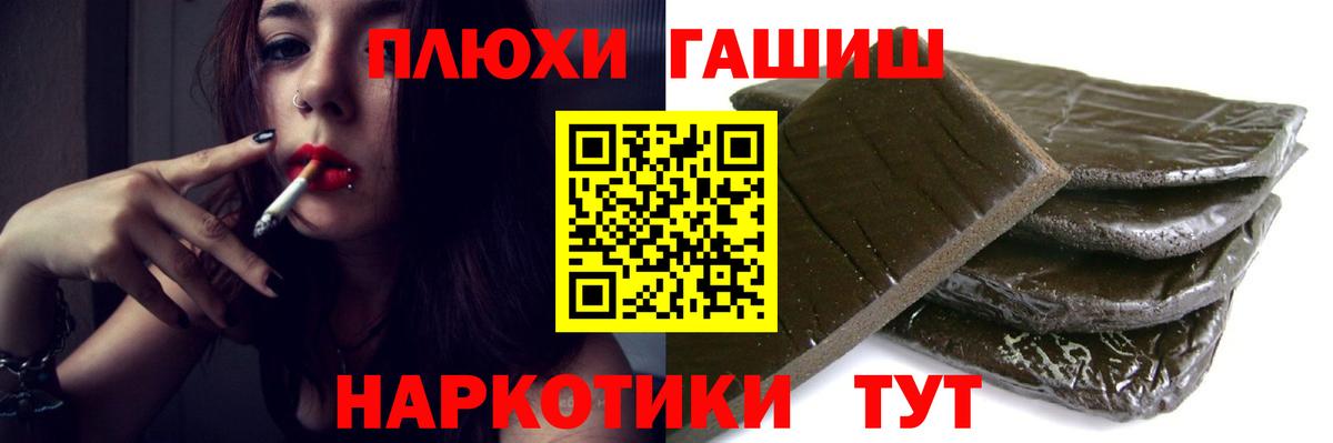 Новоуральск  ГАШ Ice-O-Lator  ГАШ  Вход с VPN 