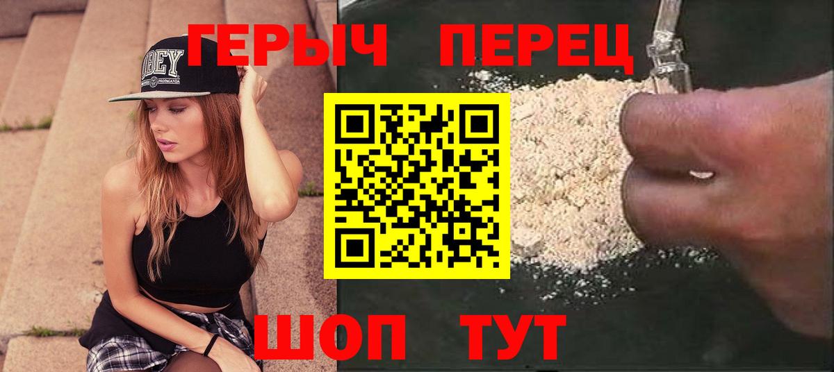 Новоуральск  Героин VHQ  ГЕРОИН  Вход с VPN 