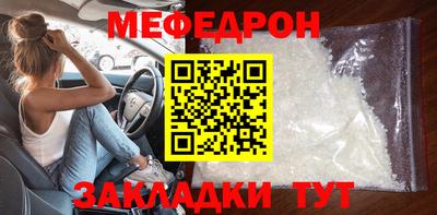 стафф Сланцы