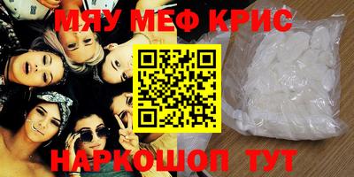 стафф Сланцы