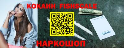героин Славянск-на-Кубани