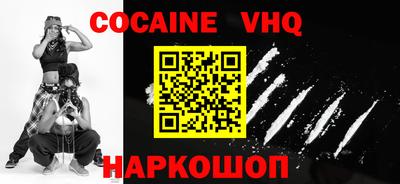 стафф Сланцы
