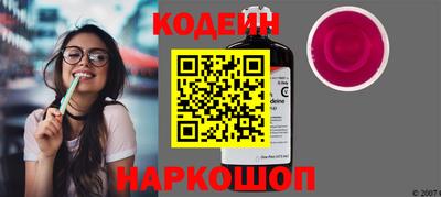 героин Славянск-на-Кубани