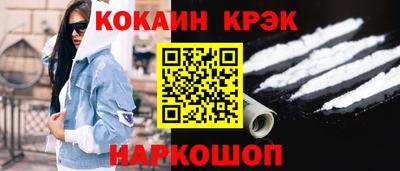 ешки Северобайкальск