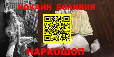 героин Славянск-на-Кубани