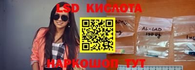 стафф Сланцы