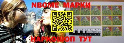 стафф Сланцы