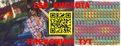 стафф Сланцы