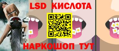 стафф Сланцы