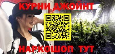 героин Славянск-на-Кубани
