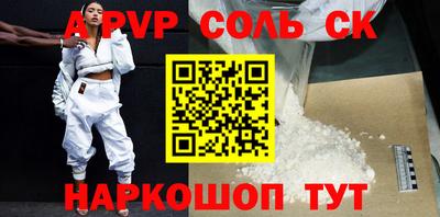 героин Славянск-на-Кубани