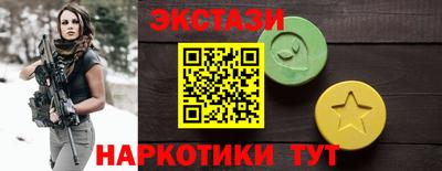 MDMA Славгород