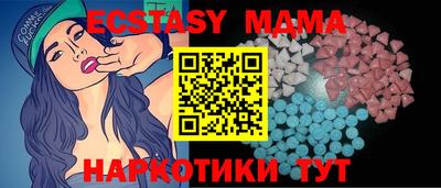 MDMA Славгород