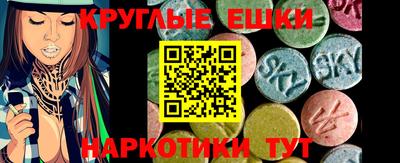 MDMA Славгород
