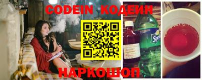 стафф Сланцы