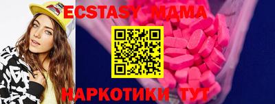 2c-b Севастополь