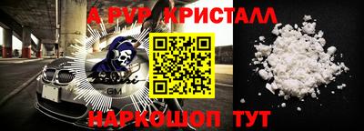 героин Славянск-на-Кубани