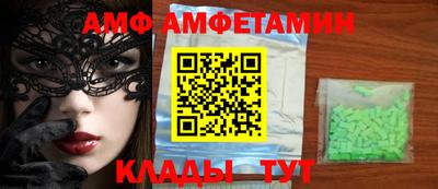 MDMA Славгород