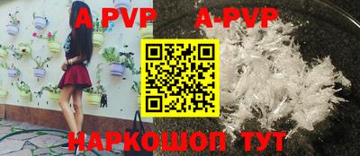 стафф Сланцы