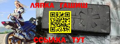 героин Славянск-на-Кубани