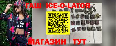 ешки Северобайкальск