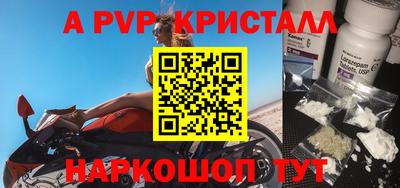 MDMA Славгород