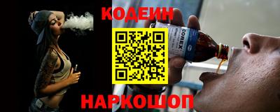 стафф Сланцы