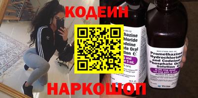 героин Славянск-на-Кубани
