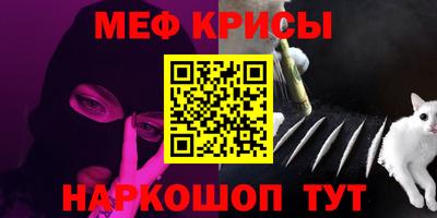 2c-b Севастополь