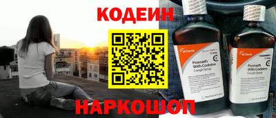 2c-b Севастополь