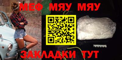 стафф Сланцы