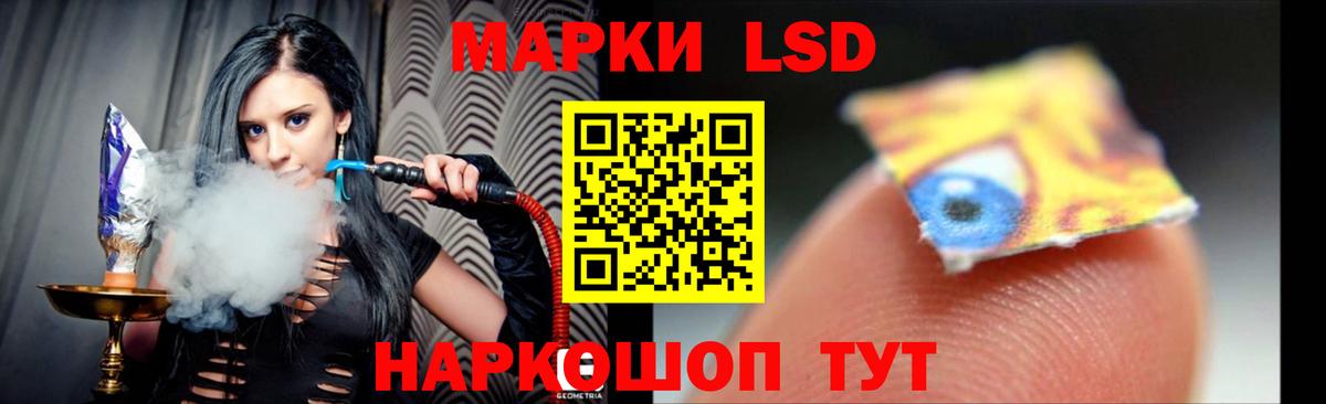 Лсд 25 экстази  Вход с VPN  Новоуральск  Лсд 25 экстази ecstasy 
