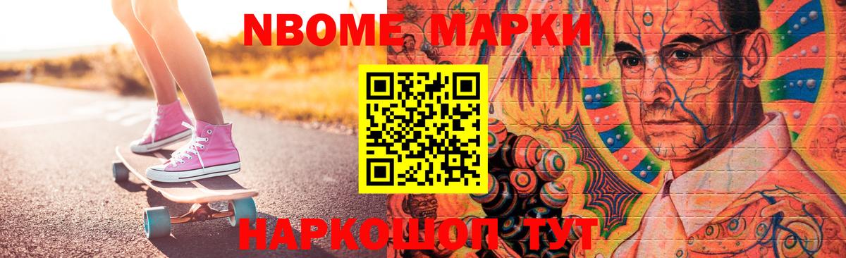 LSD-25 экстази ecstasy Новоуральск