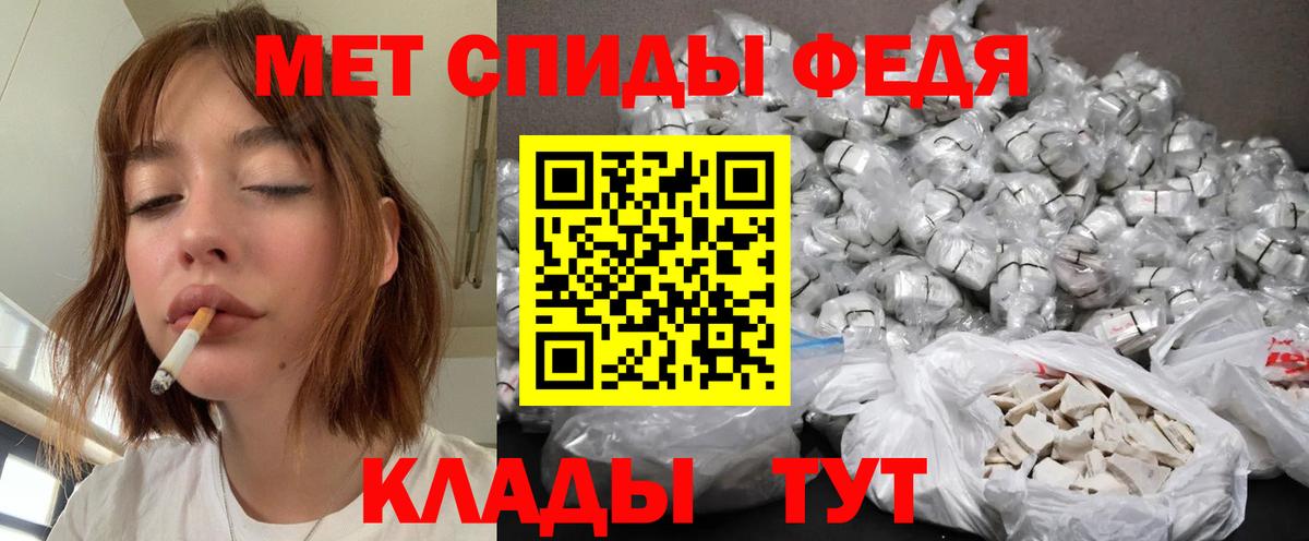 МЕТАМФЕТАМИН кристалл  МЕТАМФЕТАМИН кристалл  Вход с VPN  Новоуральск 