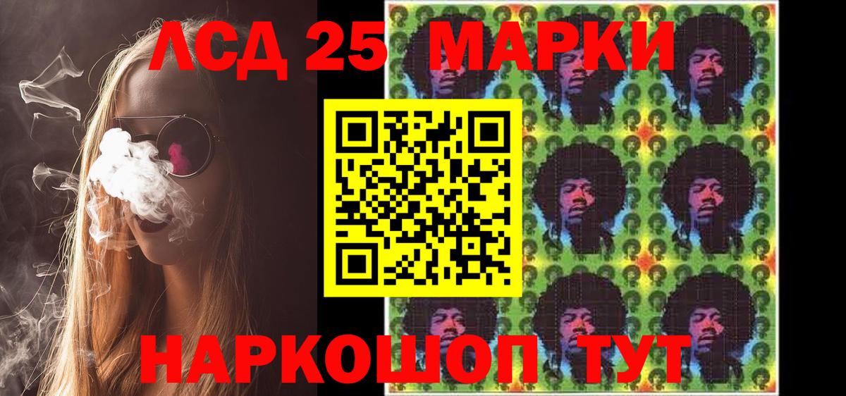 Марки NBOMe 1,5мг  Вход с VPN  Марки NBOMe 1,5мг  Новоуральск 