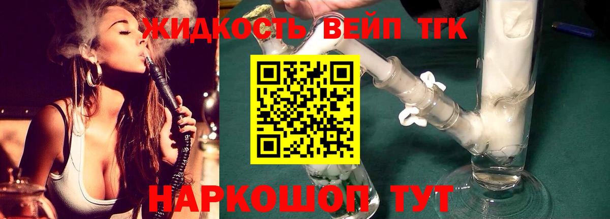 цена   ТГК Wax  Вход с VPN  Новоуральск 